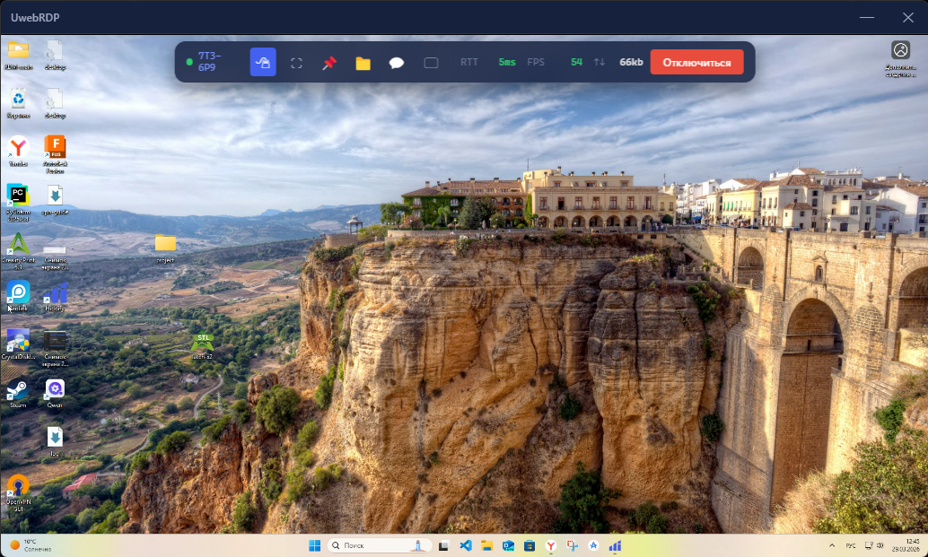 Remote Desktop Viewer
